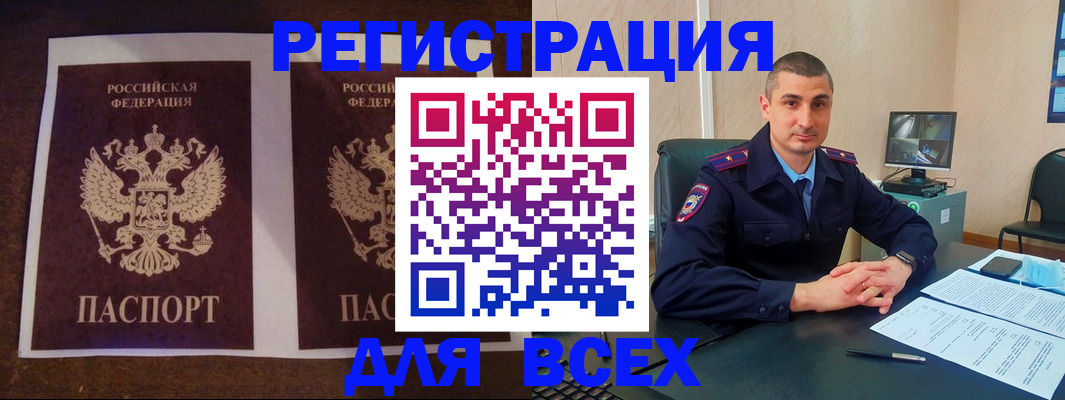 прописка поиск в Кирове