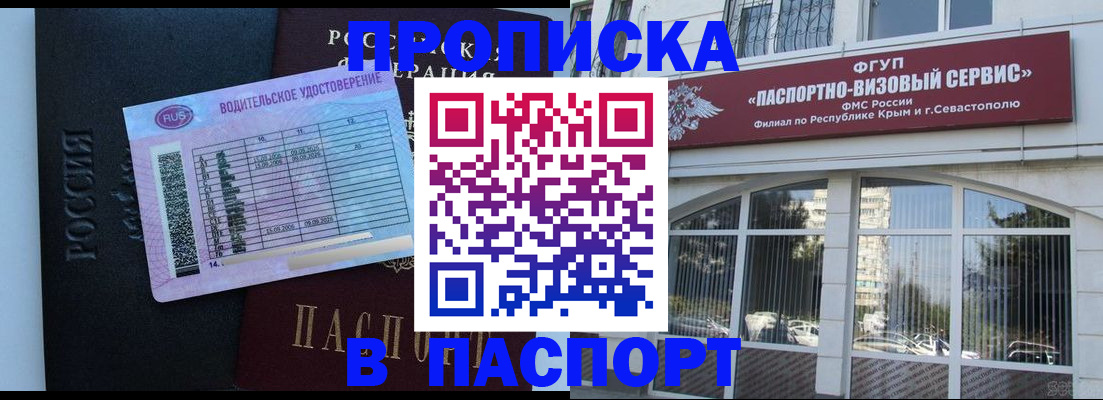 временная регистрация госуслуги в Кирове